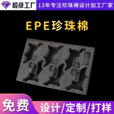 吳中EPE珍珠棉加工