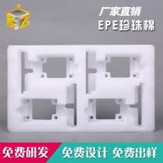 EPE珍珠棉卷材包裝具有哪些優點